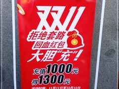 -澳门酒家(南航明珠店)