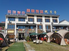 -七的湖·晚芳亭·阳澄湖农家菜·大闸蟹(莲花岛店)