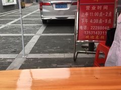 门面-黄连大头华烧鹅店(大良店)
