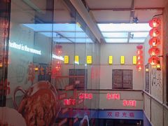 -泥糊破店小酒馆·团建聚餐(南京西路店)