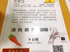 -荔林食店(西华路店)