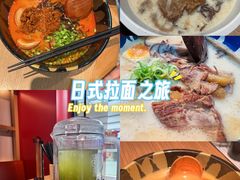 -味千拉面(淮安万达店)