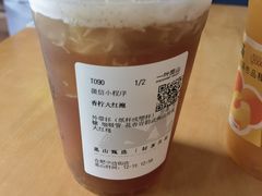 -一叶觅山(半边街店)