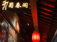 门面-不倒翁·徽天下名菜楼(马鞍山路店)