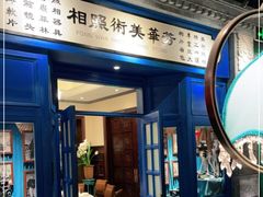 门面-北平楼·烤鸭·北京菜(牡丹园店)