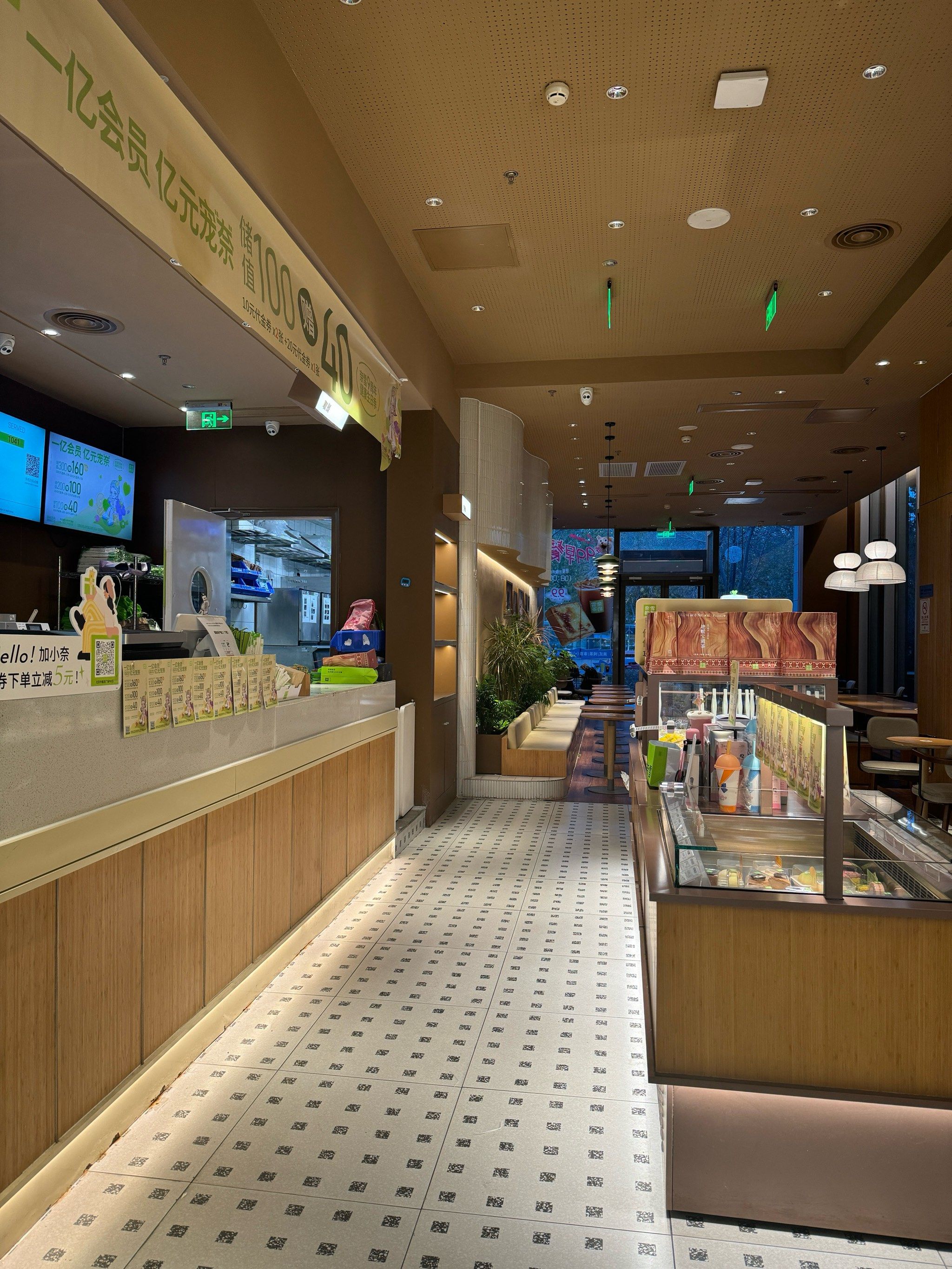 在公司楼里的奶茶店