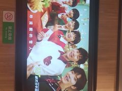 -德克士(肥城新华商场店)