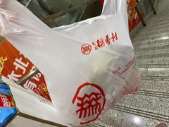 -北京稻香村(甘家口店)