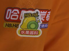 -万达广场(福州金融街店)