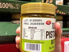 -山姆会员商店(西溪店)