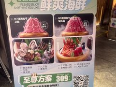 -温野菜涮涮锅(西单大悦城店)