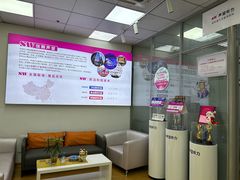 -声望听力助听器(东方路店)