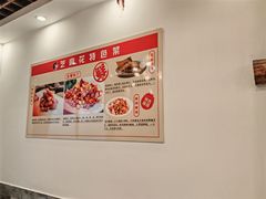 -芝麻花餐厅(祁家豁子店)