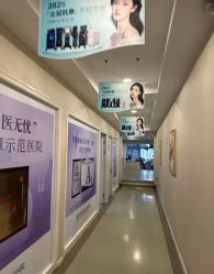 -苏州维多利亚美容医院