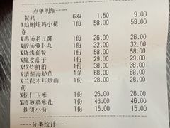-一块豆腐(英雄山总店)