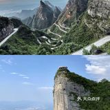 张家界旅游玩|超值客栈推荐~🔅🔅