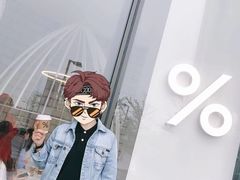 -% Arabica阿拉比卡咖啡(深圳湾万象城店)