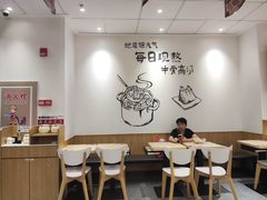 -康师傅·全民面馆(林和中路店)