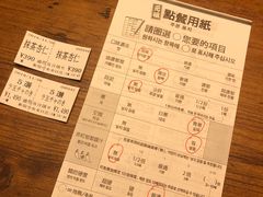 -一兰拉面(新宿中央东口店)