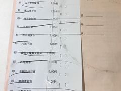 账单-阿拉本帮菜馆(虹口店)