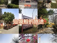 -张公山寨景区
