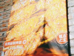 -管氏翅吧(护国寺店)