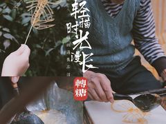 -边渡咖啡烘焙店(昙华林店)