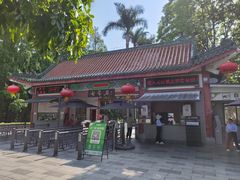 -星湖旅游景区七星岩