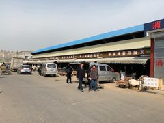 -西北农副产品中心批发市场(广安路店)