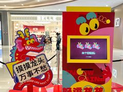 -天虹购物中心(深圳龙华店)