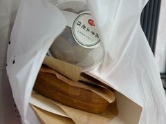 -莫朗核桃饼(虹泉路店)