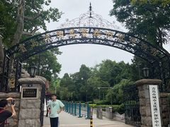 -青岛德国总督楼旧址博物馆