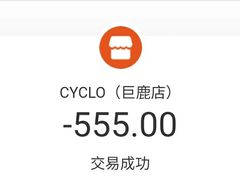 -CYCLO(158坊店)