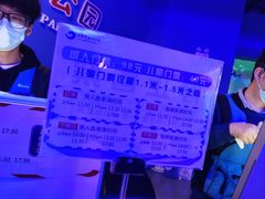 -石家庄海洋公园