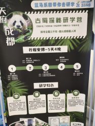 -Land Mark 蓝马乐园(印象城店)