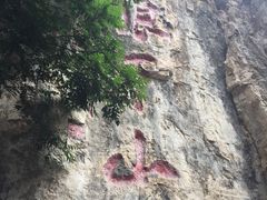 -狼牙山风景区