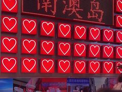 -南澳岛打卡果汁冰公司