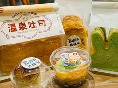 -熊猫家PANDA BAKERY(望江店)