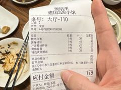 -建国328小馆