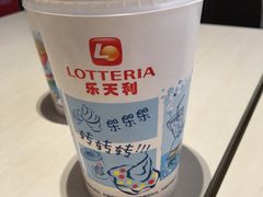 -乐天利(西塔店)