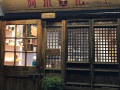 门面-阿木舂记·特色小吃(平江路店)