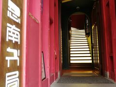 -思南书局(复兴中路店)