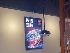 -问渔烤鱼(回龙观总店)