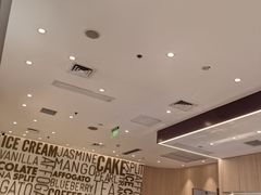 -哈根达斯(皇城恒隆广场店)