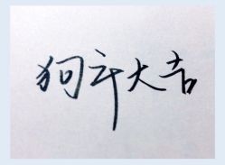 -沈阳市妇婴医院