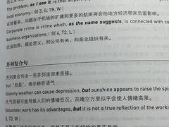 -新航道雅思托福·留学·考研培训(人民广场校区)