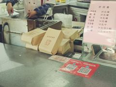 -王裕興肉莊(南禅寺店)