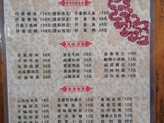 -曹家小厨(贵阳路店)