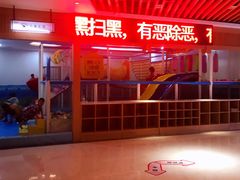 -极乐汇汗蒸会馆(杭州店)