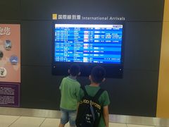 -中部国际机场